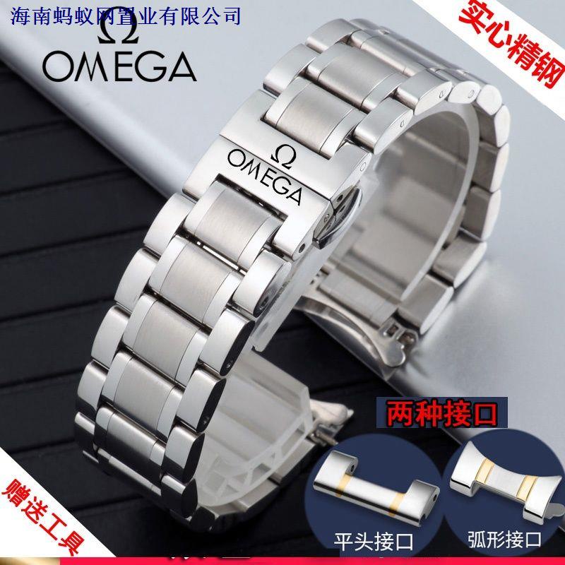 Dây Đồng Hồ Đeo Tay Omega Bằng Thép Không Gỉ Cao Cấp Cho Nam