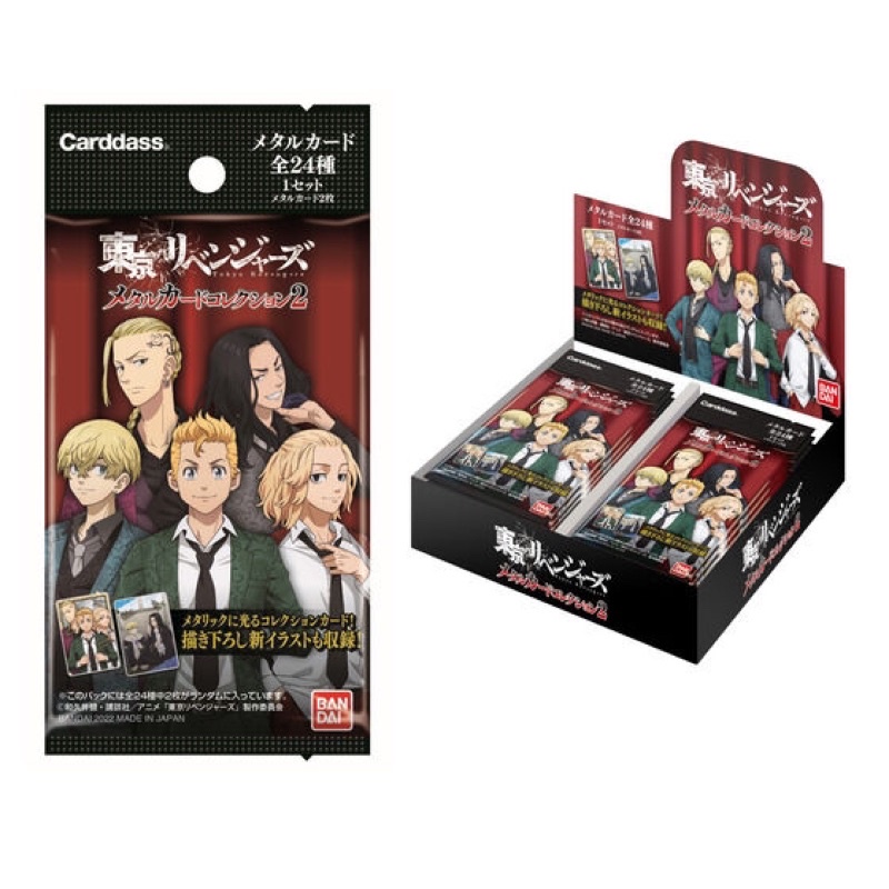 Thẻ Nhân phẩm Tokyo Revengers Metal Card Collection 2
