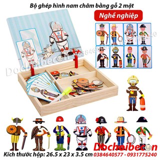Bộ ghép hình nam châm bằng gỗ 2 mặt theo chủ đề - Chủ đề Nghề nghiệp