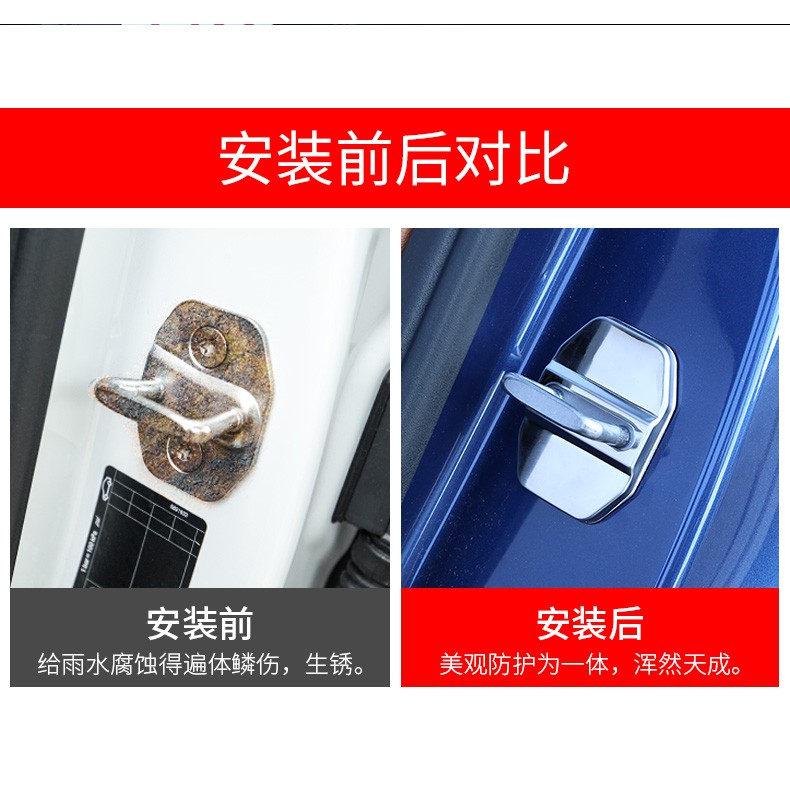 Ốp Bảo Vệ Khóa Cửa Xe Hơi BMW F20 F21 F30 F31E60 E70 E90
