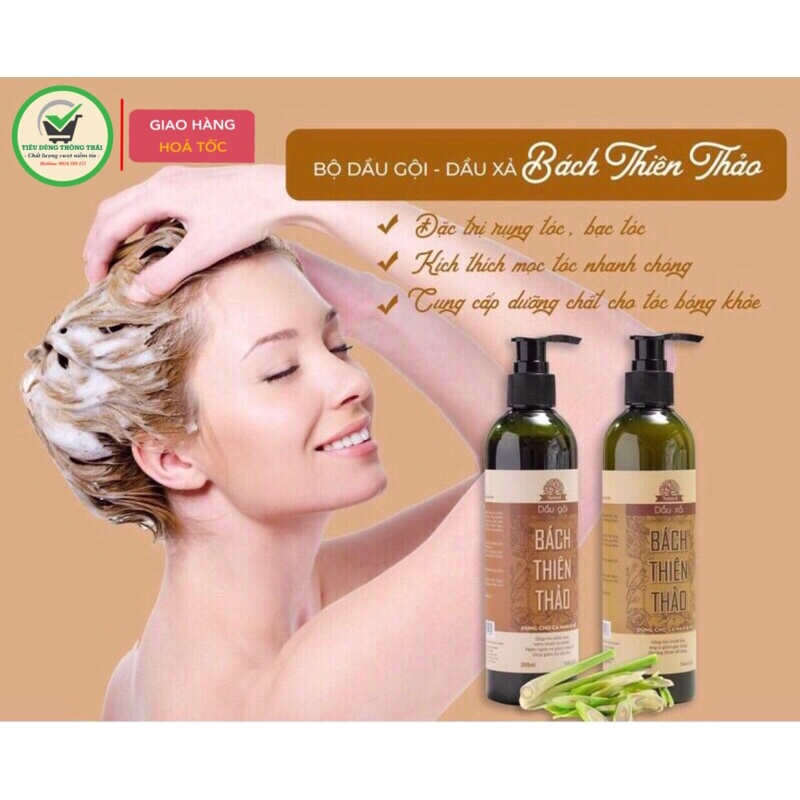 BỘ DẦU GỘI - DẦU XẢ BÁCH THIÊN THẢO 300ML Giúp Cải thiện tình trạng rụng tóc hieu quả.