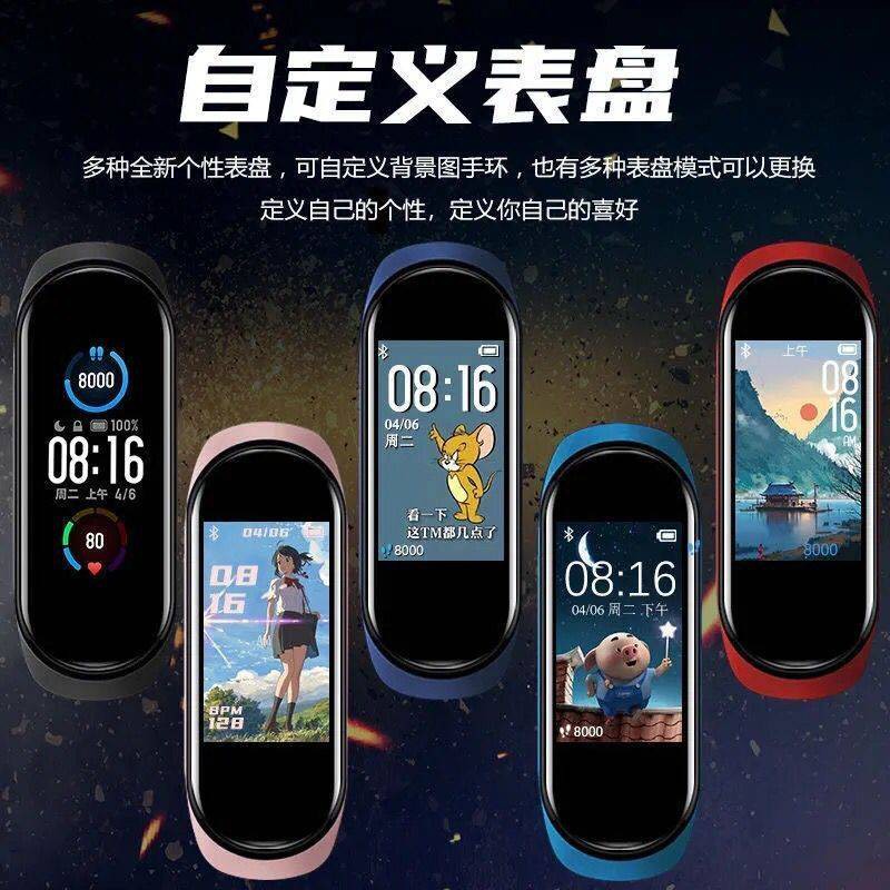 hồ tử Hình ảnh tùy chỉnh Vòng đeo tay thông minh Bluetooth Đa chức năng Đàn ông và phụ nữ Tập thể dục Bước đồng hồ b | BigBuy360 - bigbuy360.vn