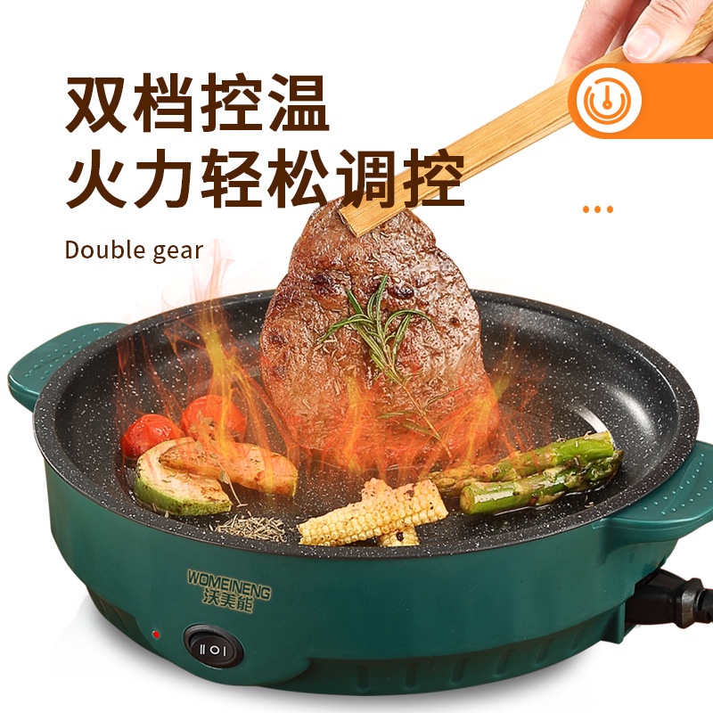 Chảo Nướng Điện Mini Đa Năng - Bếp Nướng Điện Chống Dính, Nướng Thịt BBQ Phong Cách Hàn Quốc