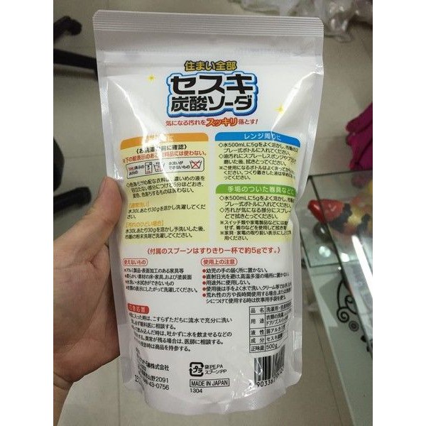 Bột baking soda Sesuki 500g (tẩy trắng) Rocket hàng Nhật