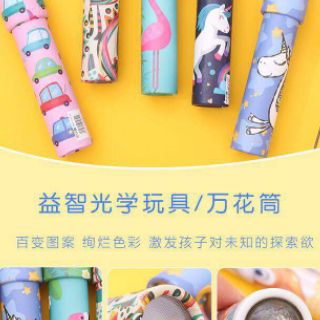 Kính Vạn Hoa Ma Thuật Dành Cho Bé