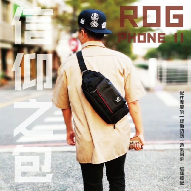 Túi Đeo Chéo Asus Rog Phone Bag