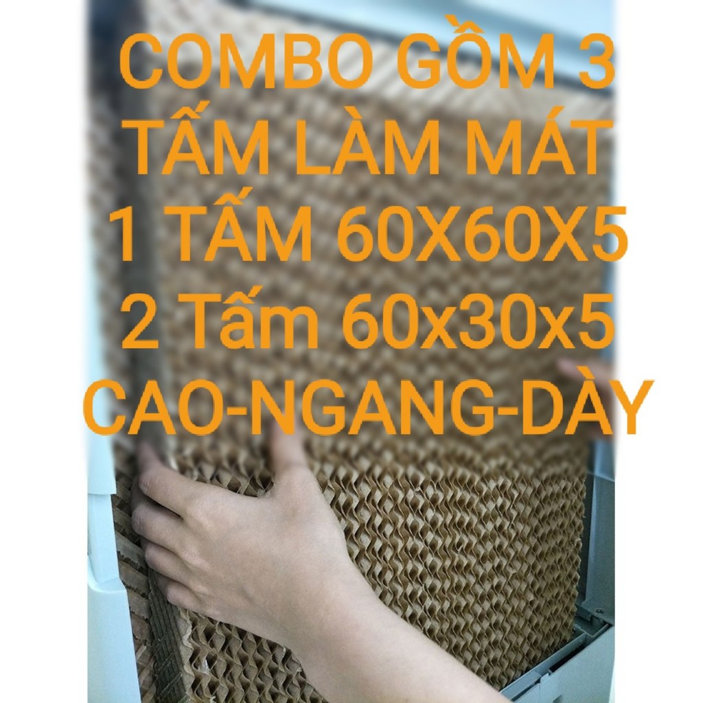 Bộ ba tấm làm mát không khí COMBO-MÀU NÂU