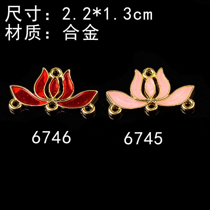 (1 cái)Phiến đúc hoa sen sơn tráng men 22*13mm, Nguyên liệu làm trang sức cổ trang, nguyên liệu diy