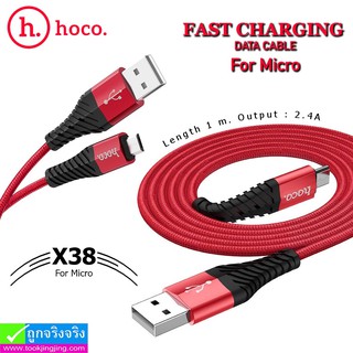 DÂY CÁP SẠC HOCO X38 MICRO 1M CHÍNH HÃNG