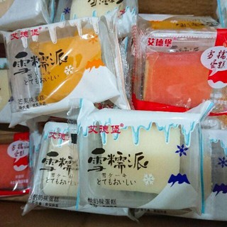 Bánh bọc dẻo 2.5kg mix các vị