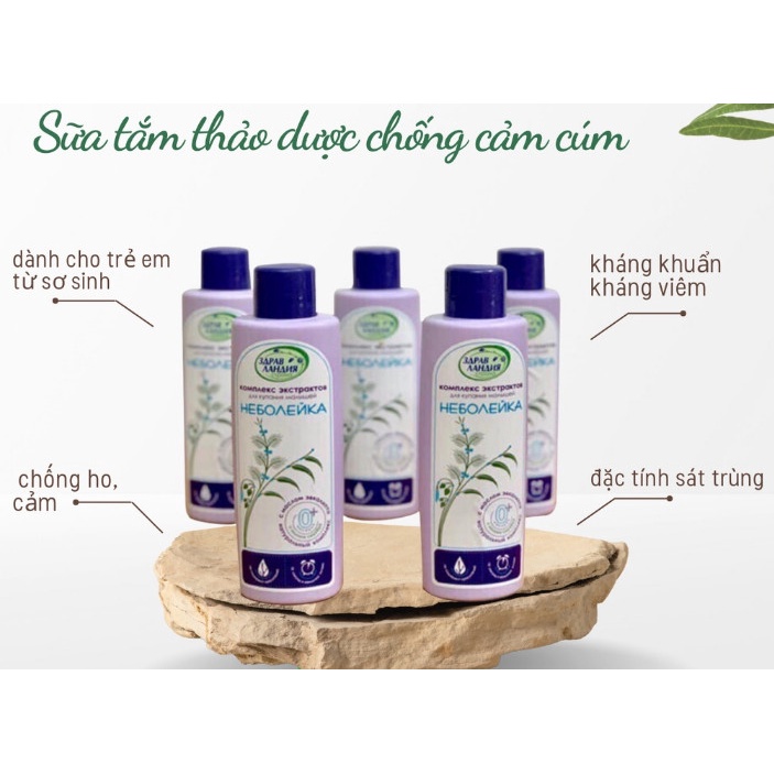 Sữa tắm thảo dược chống cảm Zdravlandiya cho bé 0m+ 250ml (Nga)