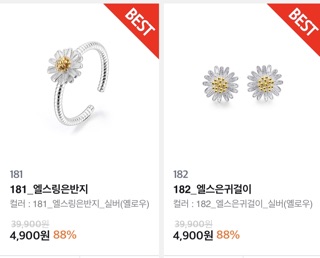 Trang sức Silver ACC