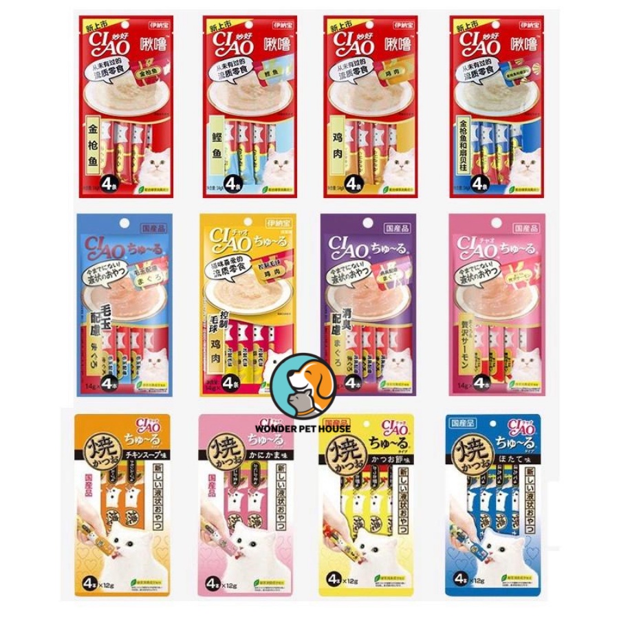 [CIAO CHURU] Súp thưởng Ciao- Súp thưởng thơm ngon cho mèo