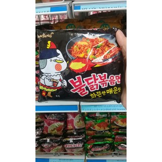 Mì cay cấp độ Samyang 140g