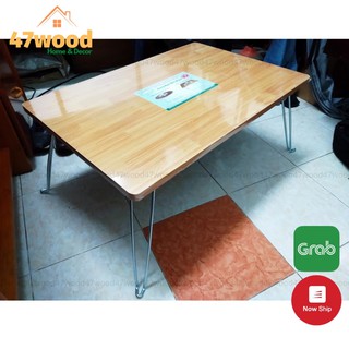 Bàn xếp gọn đa năng 50x70cm Cao 30cm TT57 - Bàn xếp chân sắt 47wood