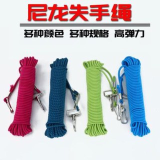 Dây bảo hiểm cần câu cá 15M