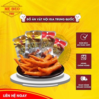 Chân vịt tứ xuyên cay dacheng ăn liền màu đỏ 1 chiếc 31.8g, Mẹ Beo food