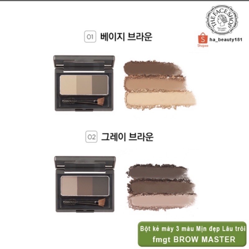 BỘT TÁN CHÂN MÀY BROW MASTER EYEBROW KIT Hàn Quốc