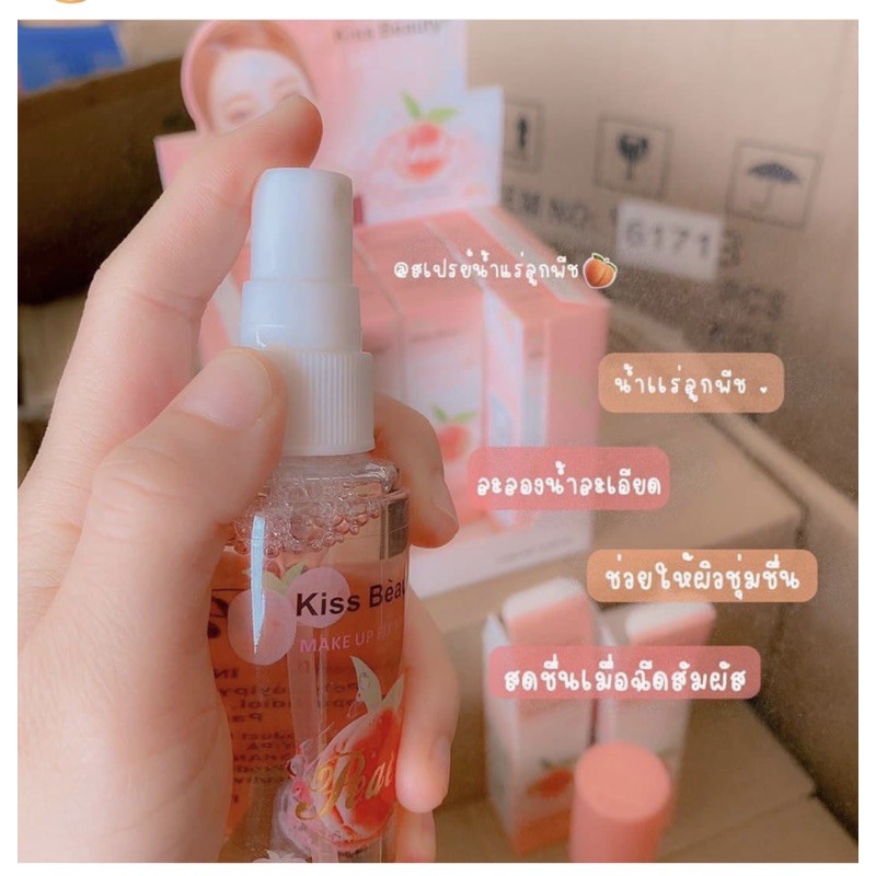 Xịt Khoáng Đào Khoá Lớp Trang Điểm Kiss Beauty 75ml | BigBuy360 - bigbuy360.vn