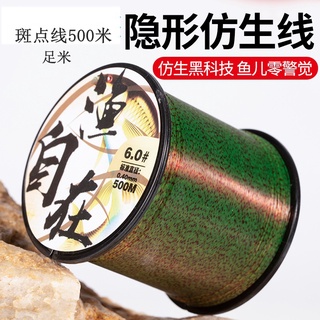 cước câu cá 3D 500m cước hàng nội địa nano siêu khỏe