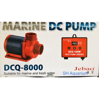 Máy bơm cho hồ cá cảnh, hồ thủy sinh Jebao DCQ-8000