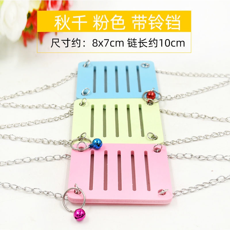 Xích Đu Gỗ Đồ Chơi Dành Cho Chuột Hamster