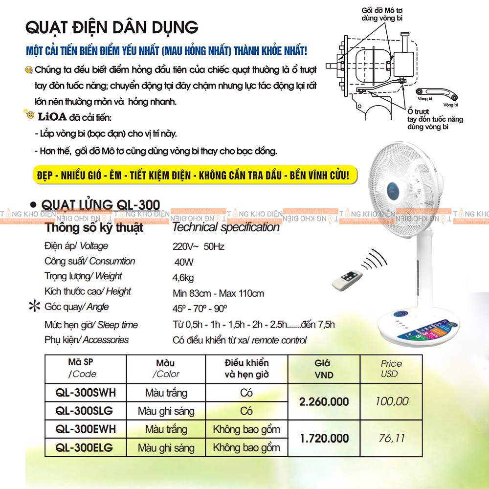 Quạt lửng QL-300E LiOA - Không cần tra dầu