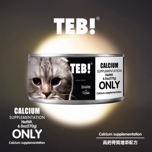 Pate cho mèo Teb bổ sung taurine, canxi, vitamin, đẹp lông, tăng cân, hỗ trợ đường ruột 170g