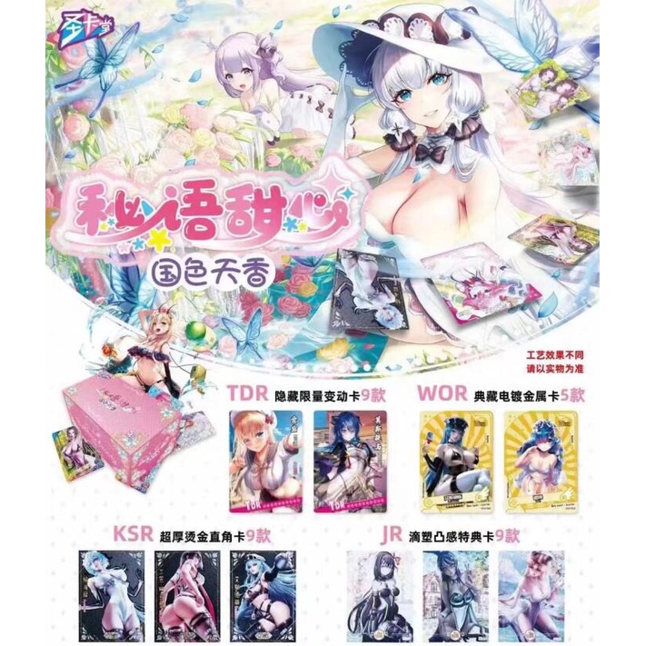 Bộ Sưu Tập Thẻ Bài Nữ Thần