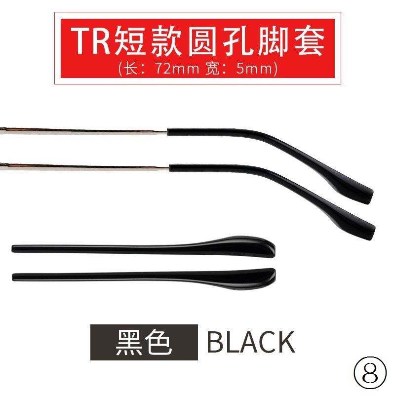 Vỏ Bọc Bảo Vệ Mắt Kính Chống Trượt Bằng Kim Loại Tiện Dụng