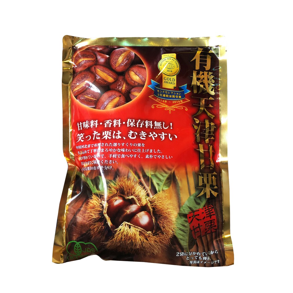 Hạt dẻ hấp Nhật Bản nứt/tách vỏ siêu ngon