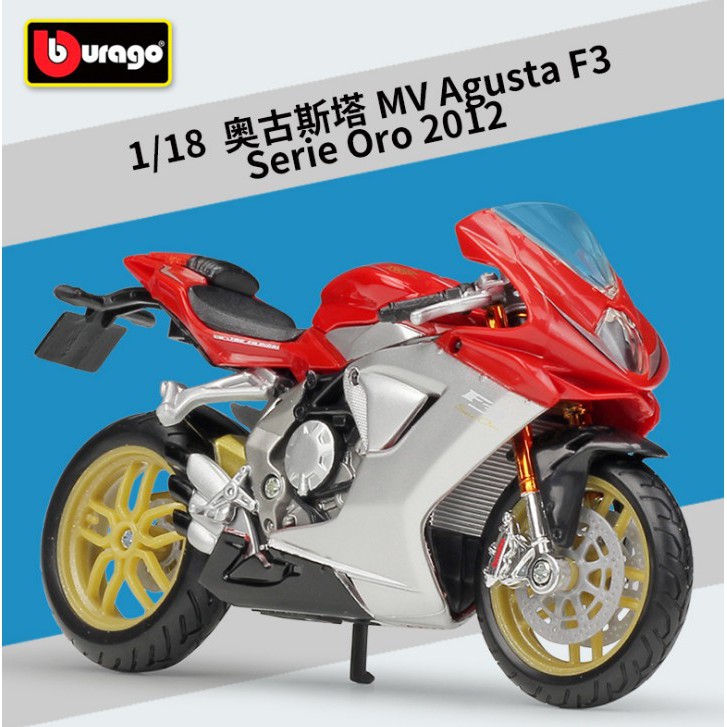 Mô hình moto MV Agusta F3 Serie Oro tỉ lệ 1:18 Burago
