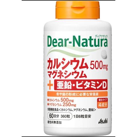 Canxi hữu cơ Dear Natura Canxi / Magie / Kẽm / Vitamin D 60 ngày  date T11/25
