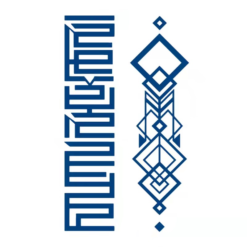 Hình Xăm Dán Tạm Thời Chống Nước Lâu Trôi 15 Ngày; 18cm * 11cm