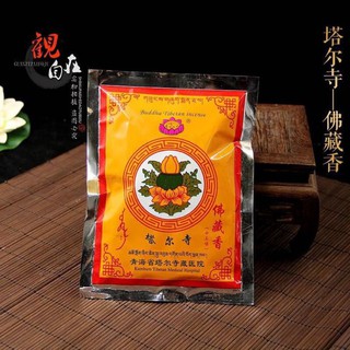 Bột Xông Tẩy Uế Vàng