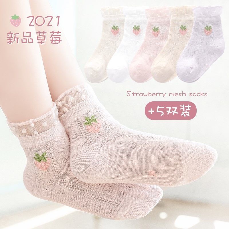 Bộ 5 Đôi Vớ Cotton Mỏng Thoáng Khí Thấm Hút Mồ Hôi In Hoạt Hình Dễ Thương Cho Bé