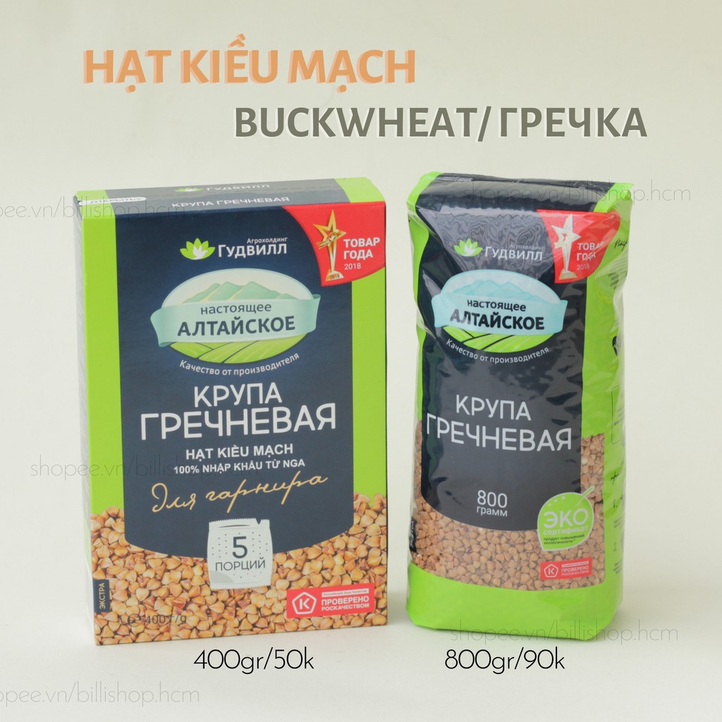 Hạt kiều mạch/buckwheat/гречка dành cho ngươi ăn kiêng, tiểu đường, giảm cân 400/800gr