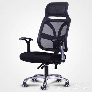 GHẾ XOAY VĂN PHÒNG GX011