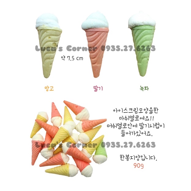 Bánh ốc quế nhân sốt trái cây mashmallow Hàn Quốc cho bé