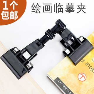 Tuyệt vời❤Kẹp Giữ Tranh Vẽ Phác Thảo Hai Đầu Màu Sắc