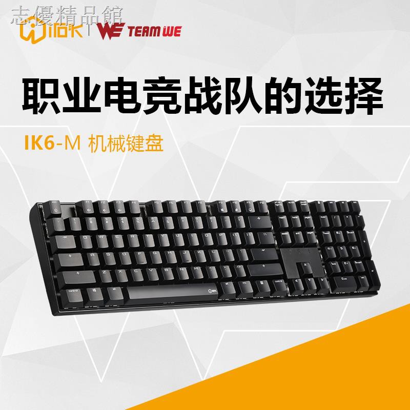 Bàn Phím Cơ Gaming Ik6 108 Phím Có Dây Màu Đỏ Cherry | BigBuy360 - bigbuy360.vn