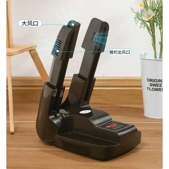 Máy sấy giày khử mùi cao cấp khử khuẩn khử trùng zone hiệu quả hẹn giờ thông minh SHOESCARE MS1