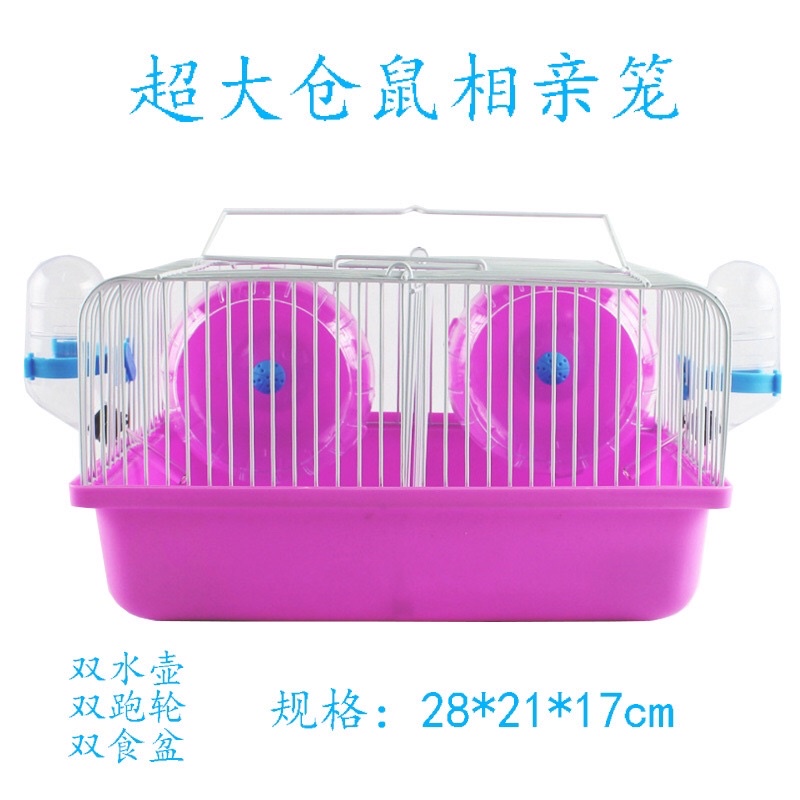 Lồng hàng xóm vui vẻ. Lồng ngăn đôi nuôi Hamster