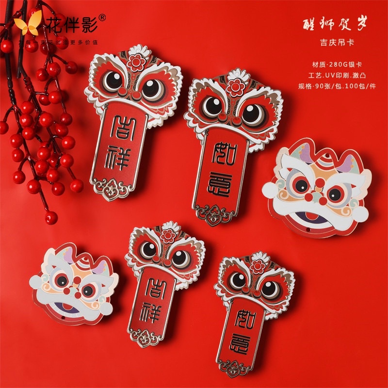 Set 6 tag trang trí chú Lân ngày Tết kèm dây treo