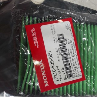 Lọc gió Airblade, Sh mode