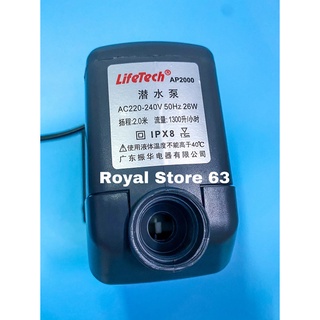 LifeTech Ap2000 máy bơm nước bể cá cảnh