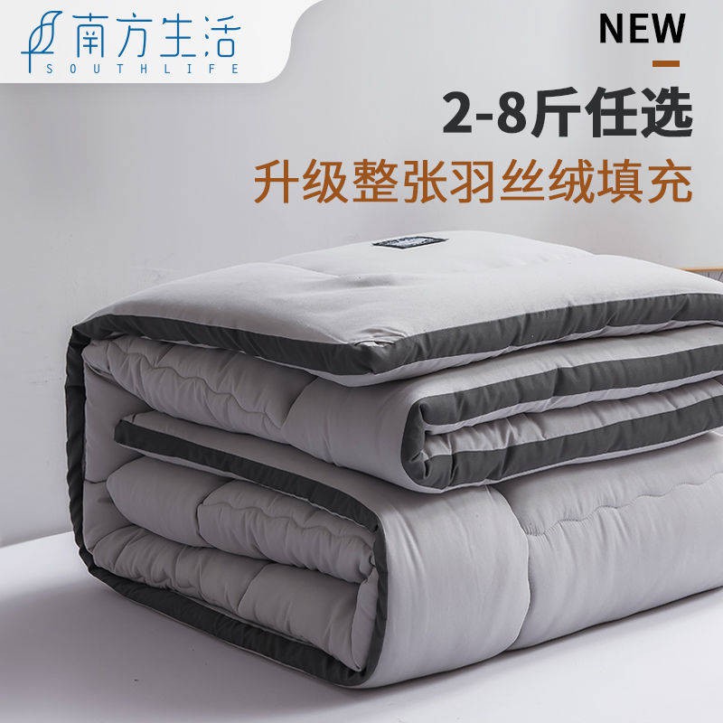 quilt  Chăn mùa xuân và mùa thu dày để giữ ấmcái mền