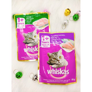 PATE WHISKAS MÈO LỚN 85g