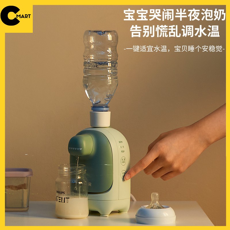 Máy Làm Nước Nóng Để Bàn Gọn Nhẹ Supor MN03A [CMART_GIA DỤNG TIỆN ÍCH]