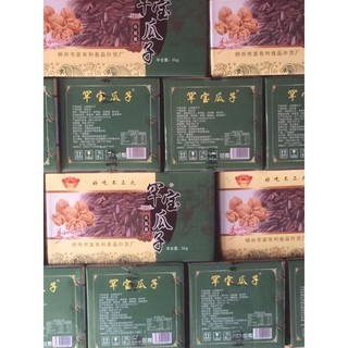 Hạt hướng dương vị óc chó (1 thùng 5kg)